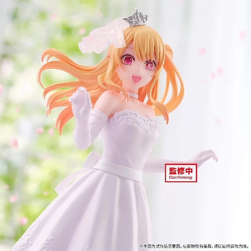 Hoshino Ruby от Bandai Spirits