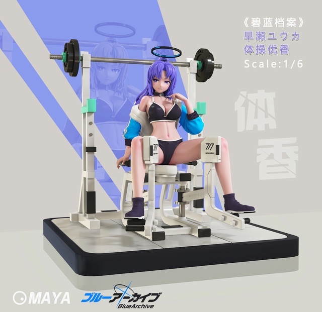 Hayase Yuuka от MAYA 18 Studio