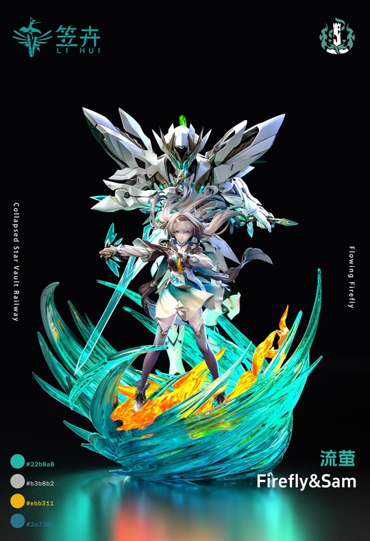 Sam & Firefly от LI HUI Studio