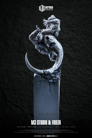 Frieza от Mo Jie Wu Du Studio