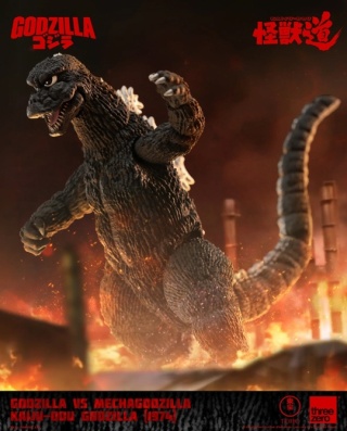 Godzilla от Threezero