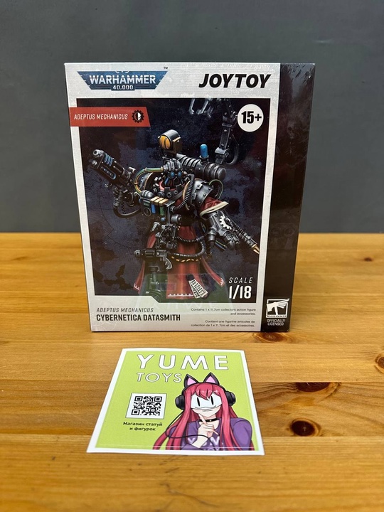 Adeptus Mechanicus Cybernetica Datasmith от 
 JoyToy