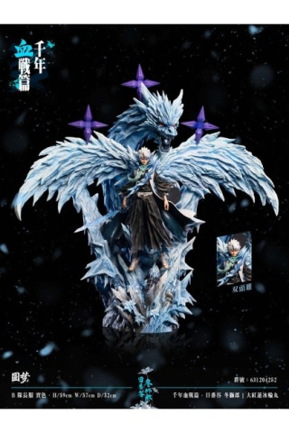 Hitsugaya Toushirou от YuanMeng Studio