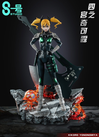 Kikoru Shinomiya от No. 8 Studio