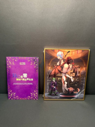 Rem от APEX Studio