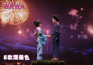 Koyuki Soyama, Hakuji Soyama от WAWA Studio