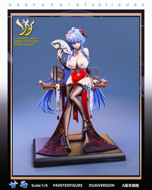 Ganyu от Imagination STUDIO