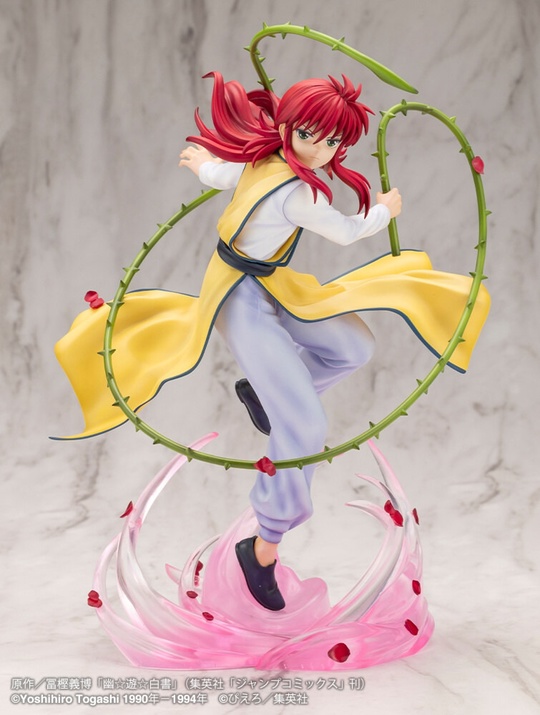 Kurama от Kotobukiya