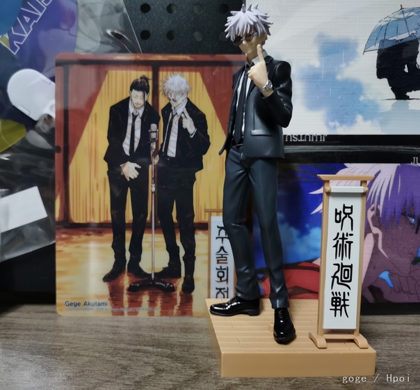 Satoru Gojou от Bandai Spirits