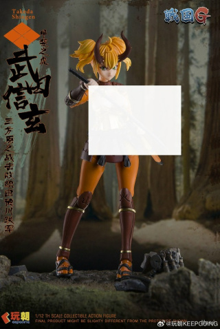 Takeda Shingen от KeepGoing