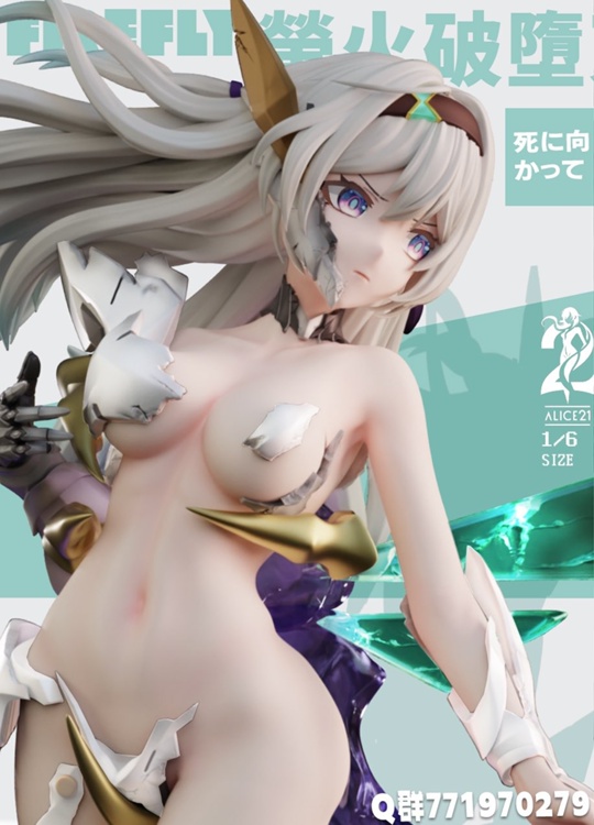 Firefly  от  Alice21 Studio