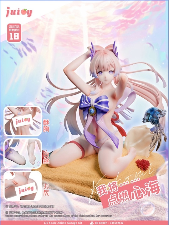 Kokomi от Juicy Studio