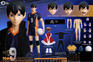 Tobio Kageyama от ASMUS TOYS