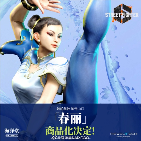 Chun Li от Revoltech
