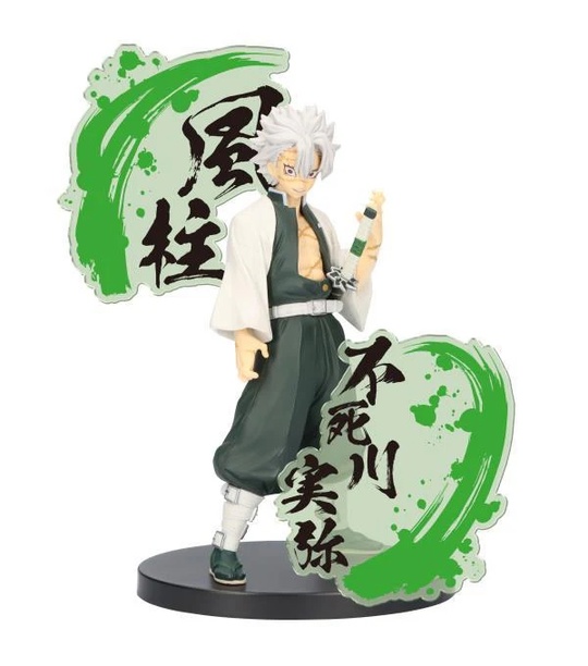 Fushigawa Saneya от BANPRESTO