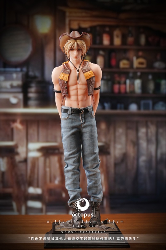 Cloud Strife от OCTOPUS Studio