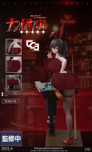 Taihou от LGY Studio