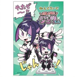 Juri Han от Good Smile Company