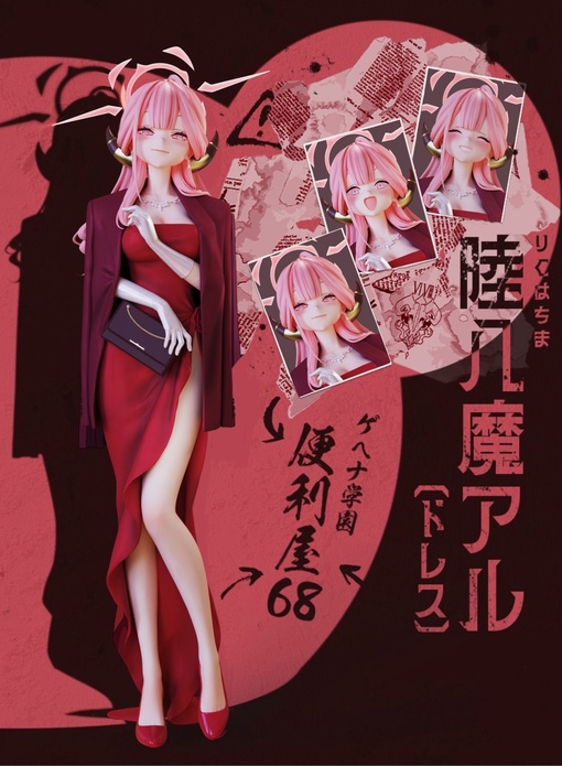 Rikuhachima Aru от Miwu Studio