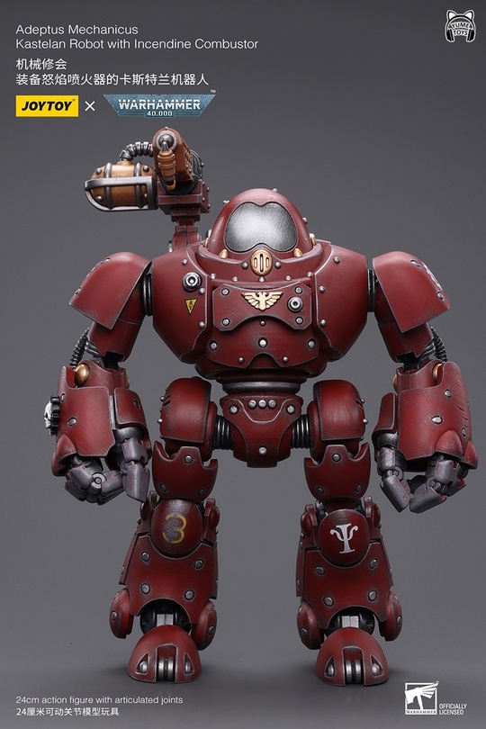 Adeptus Mechanicus Kastelan Robot от 
 JoyToy
