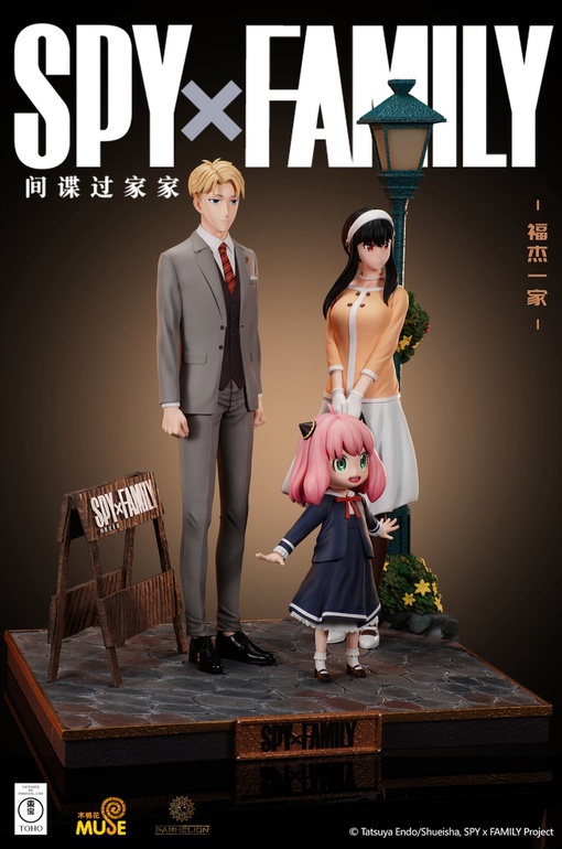 Loid Forger & Yor Forger & Anya Forger от Parhelion Studio