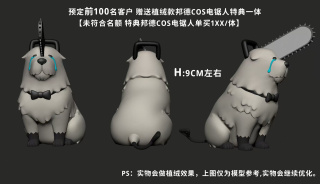 Anya Forger от CM Studio & RUIN Studio