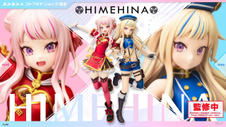 HimeHina (Tanaka Hime, Suzuki Hina) от Kotobukiya