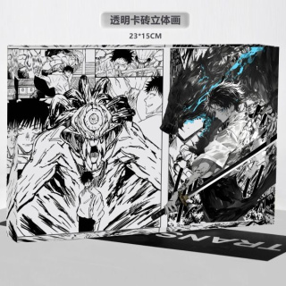 Yuta Okkotsu, Rika Orimoto от A Miao Hua She Studio