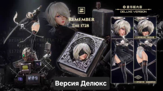 2B от ZUOBAN Studio