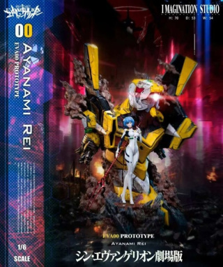 Ayanami Rei от Imagination studio