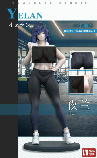 Yelan от Xing Zhe Studio