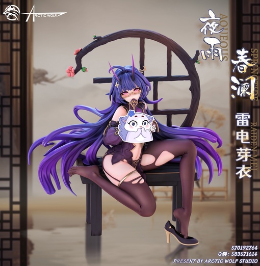 Raiden Mei от Arctic Wolf Studio