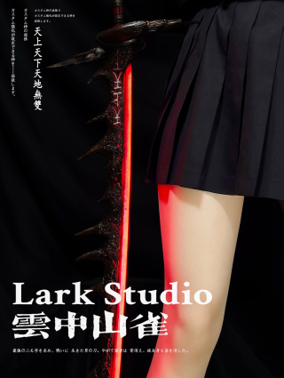Hellish Slasher от Lark Studio