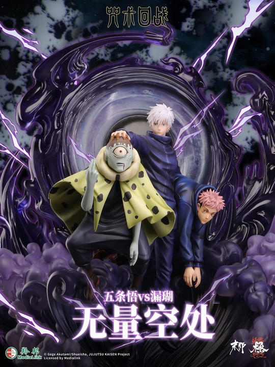 Satoru Gojo, Jogo, Yuji Itadori от Mo Na Studio