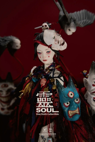 Puppet Master от Beautiful Chemistry