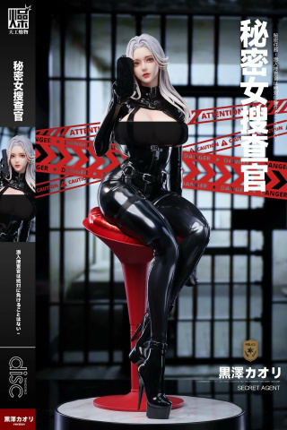 Secret Investigator от TGZW Studio