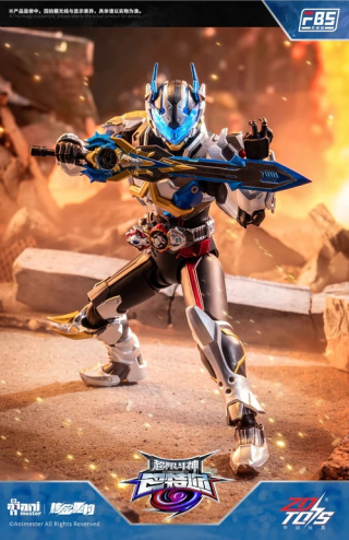 Baatar от AniMester & Nuclear Gold Reconstruction