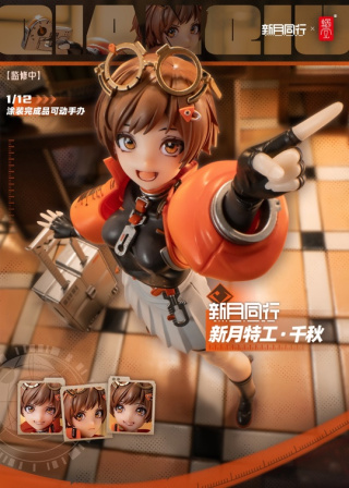 QianQiu от Snail Shell Studio