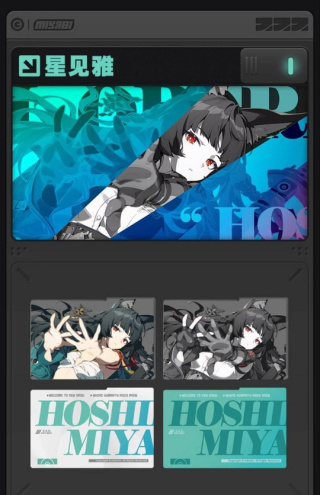 Hoshimi Miyabi от miHoYo