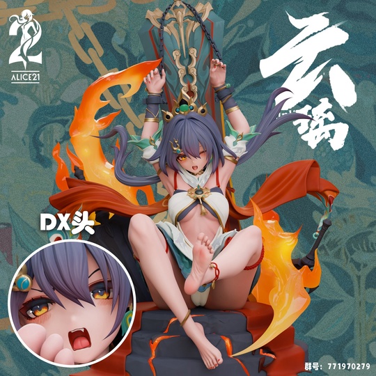 YunLi от Alice21 Studio