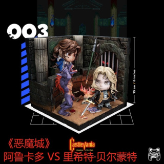 Alucard vs Richter от Figurama Collectors