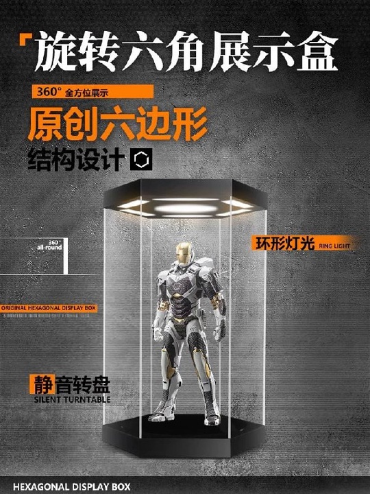 Шестиугольная витрина 30 см от