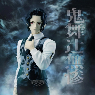 Muzan Kibutsuji от BANPRESTO