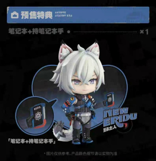 Seth Lowell от Good Smile Company