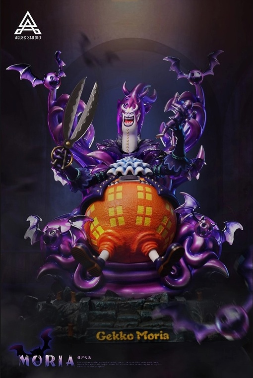 Gekko Moria от Atlas Studio