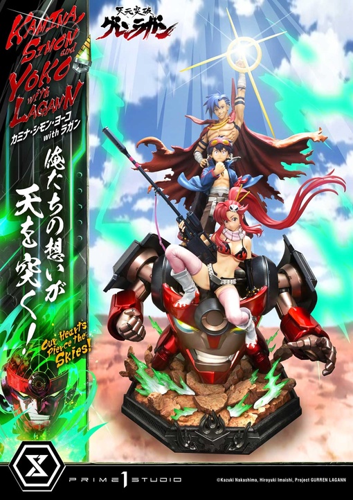 Kamina, Simon, Yoko Littner от Prime 1 Studio