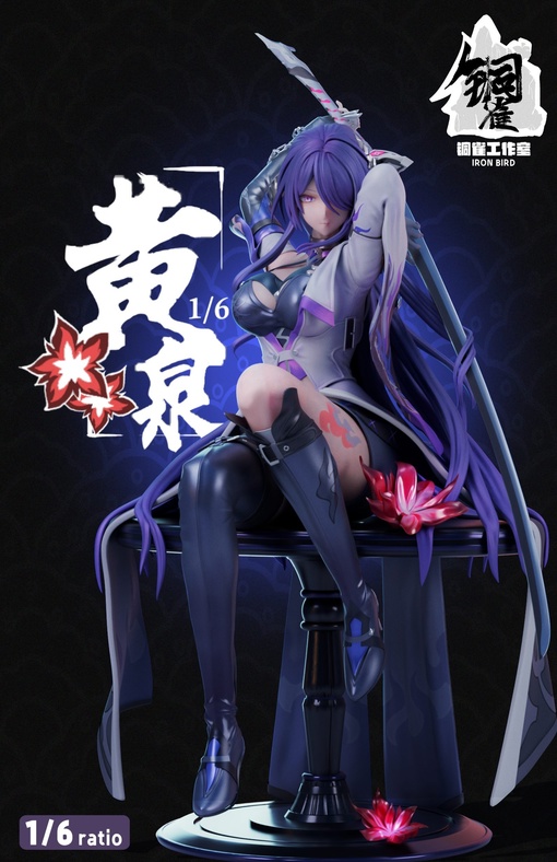 Acheron от IRON BIRD Studio