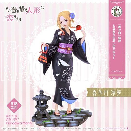 Marin Kitagawa от Fish Head Studio