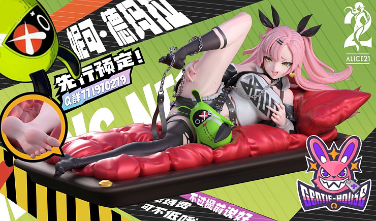 Nicole Demara от Alice21 Studio