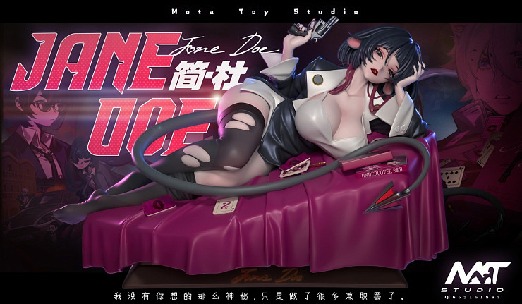 Jane Doe от Meta Toy Studio